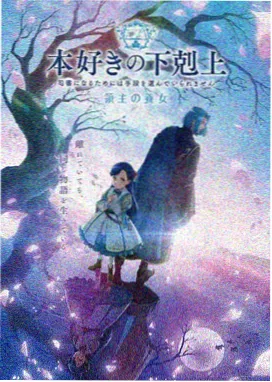 子子影视 风之轨迹
