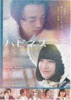 子子影视 黄昏侦探