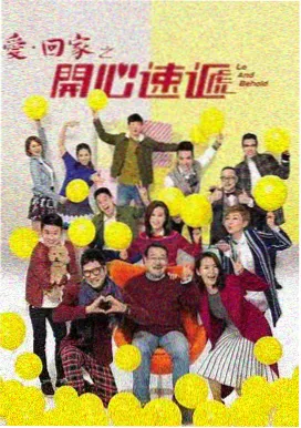 子子影视 长安异闻录